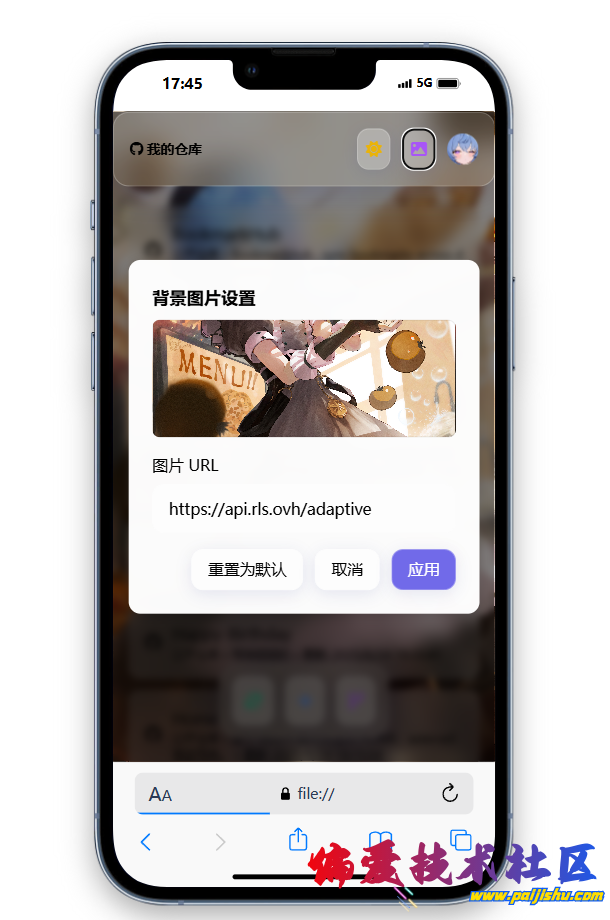 手机壁纸设置.png