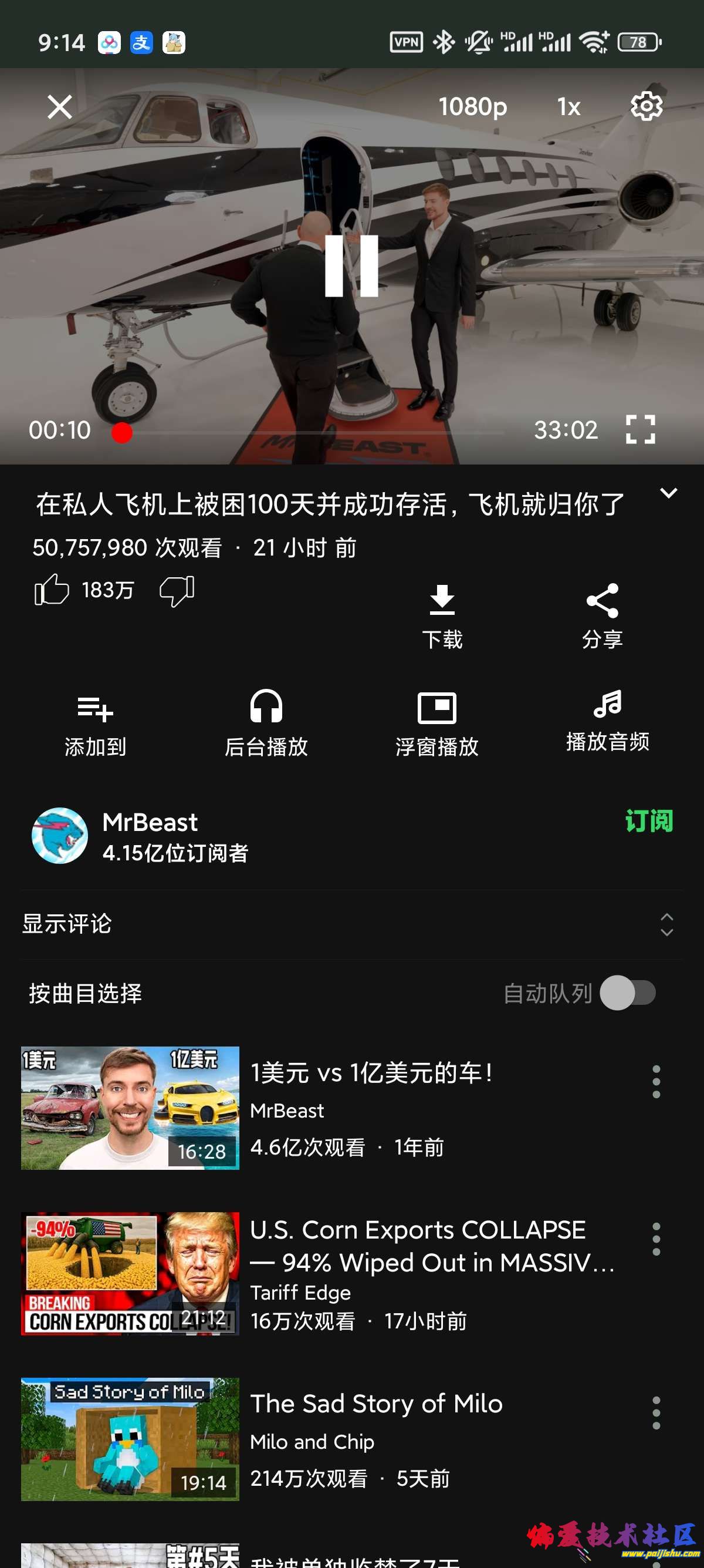 1000016199.jpg