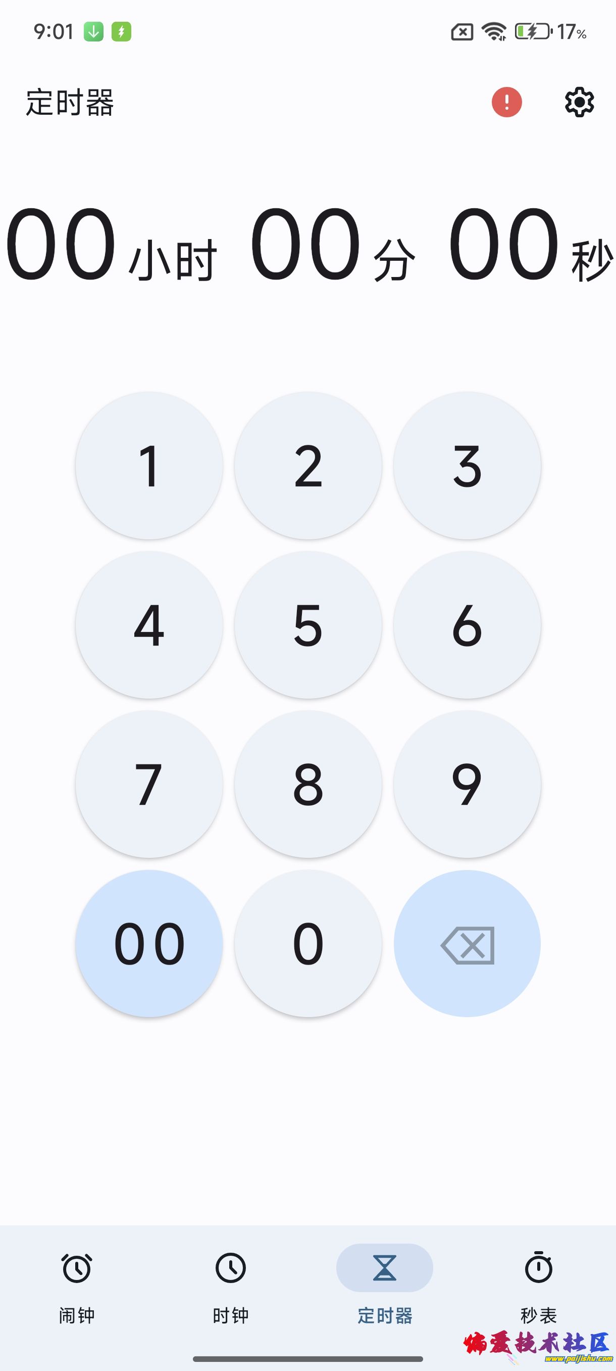 1000007354.jpg