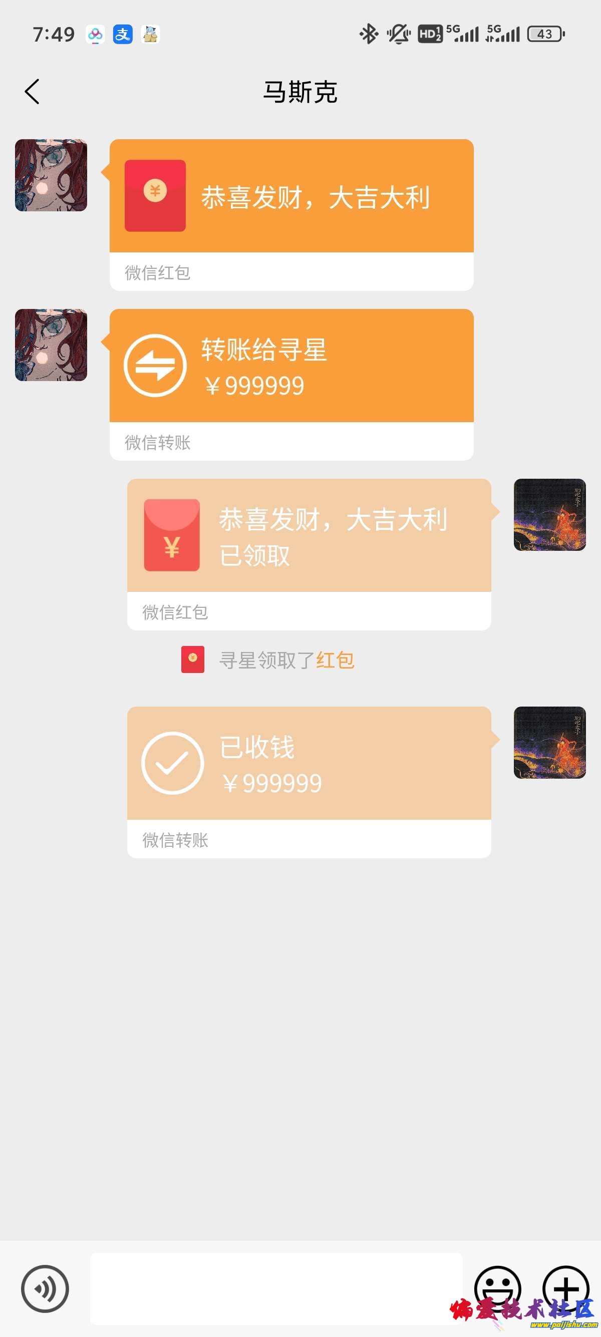 1000007357.jpg
