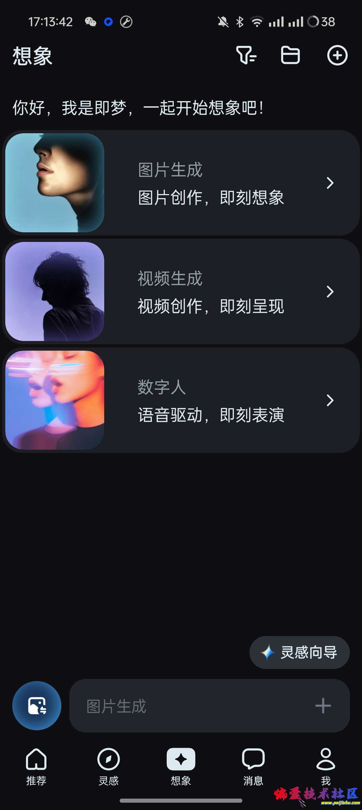 1000007432.jpg