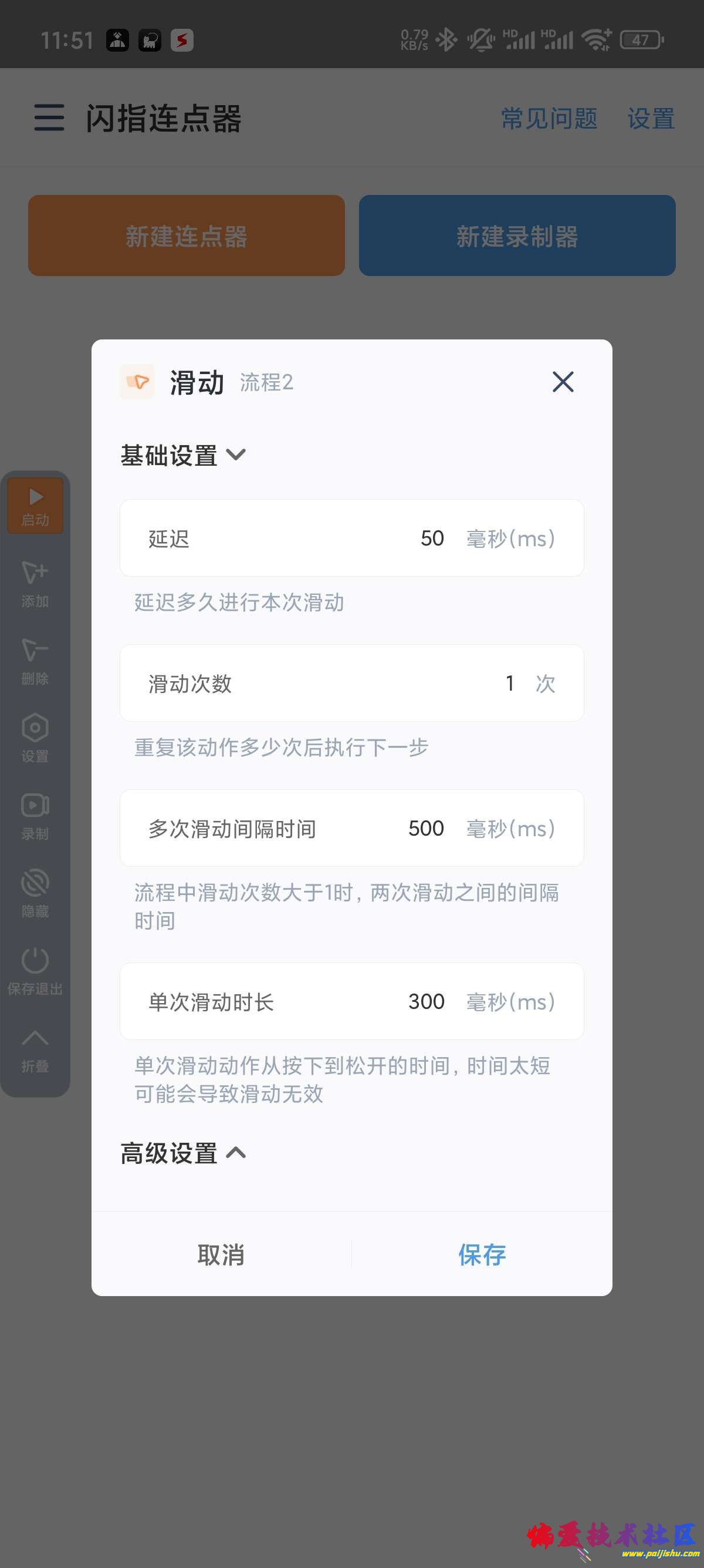 1000016286.jpg