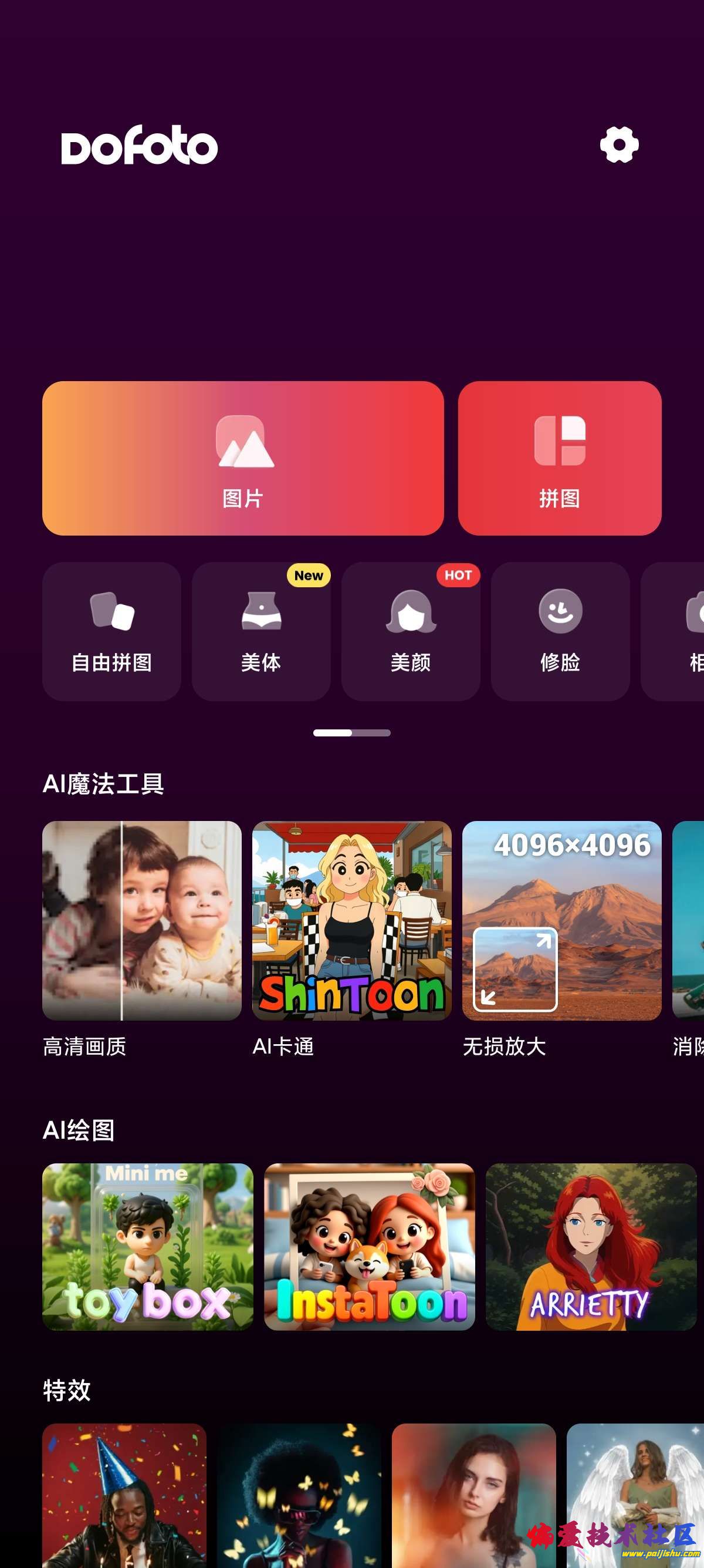 1000007619.jpg