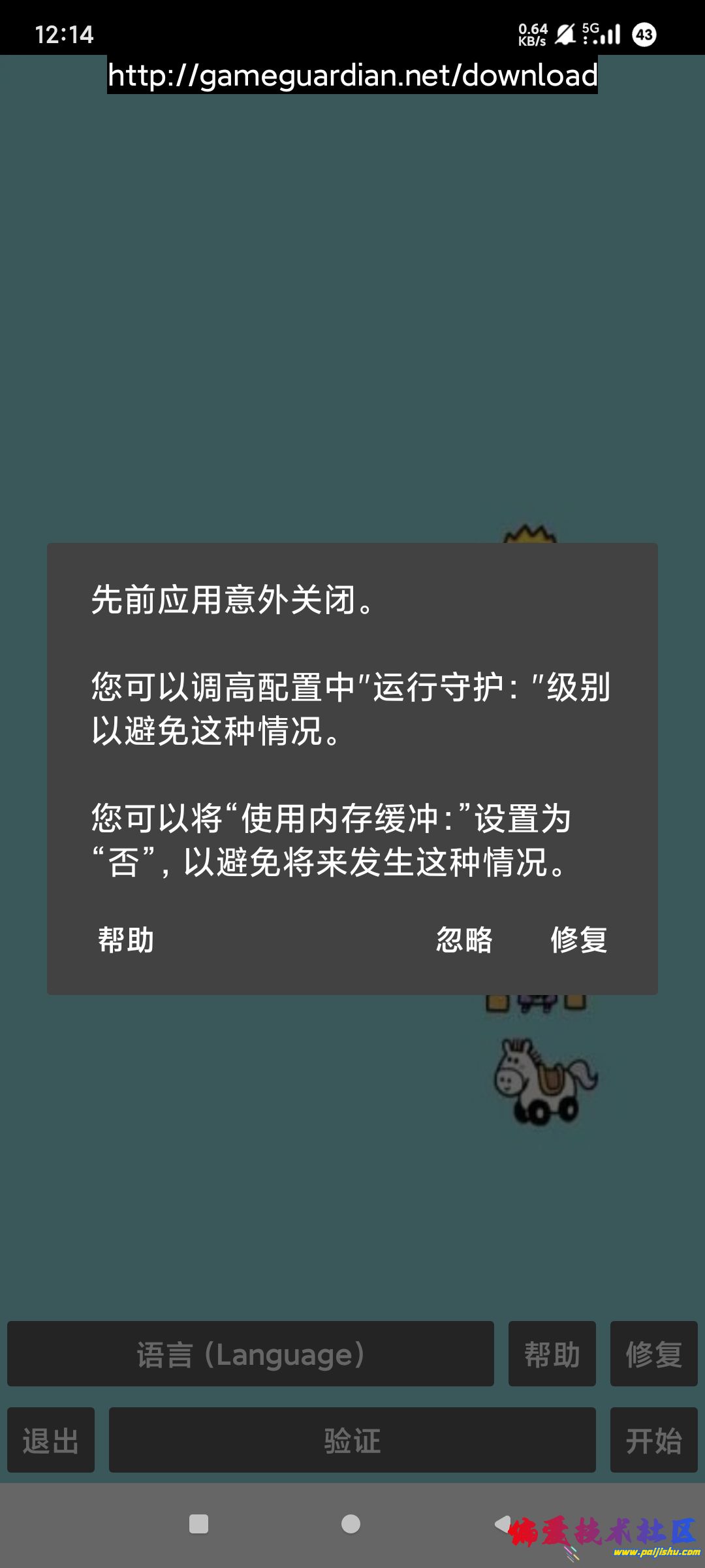 1000016561.jpg