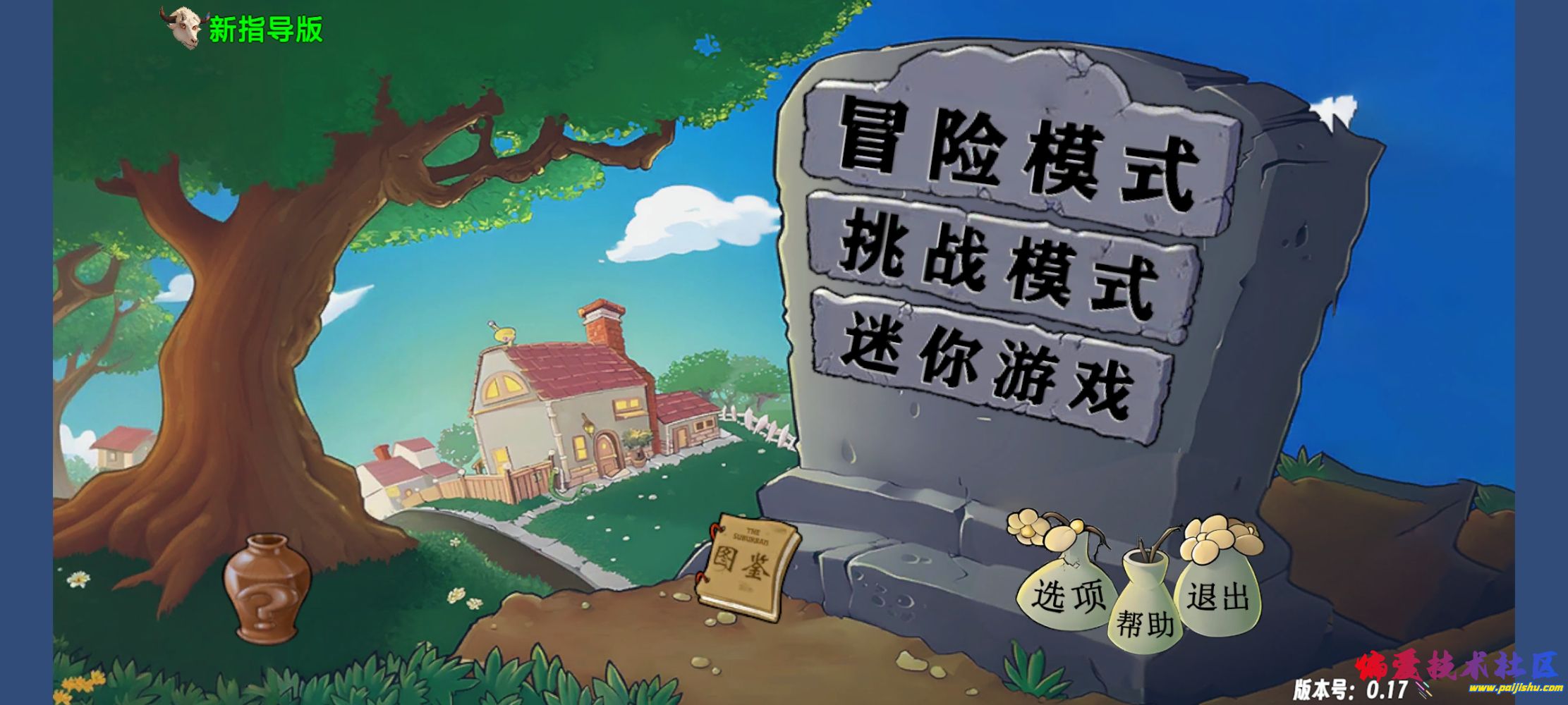 Screenshot_20250727_102246.jpg