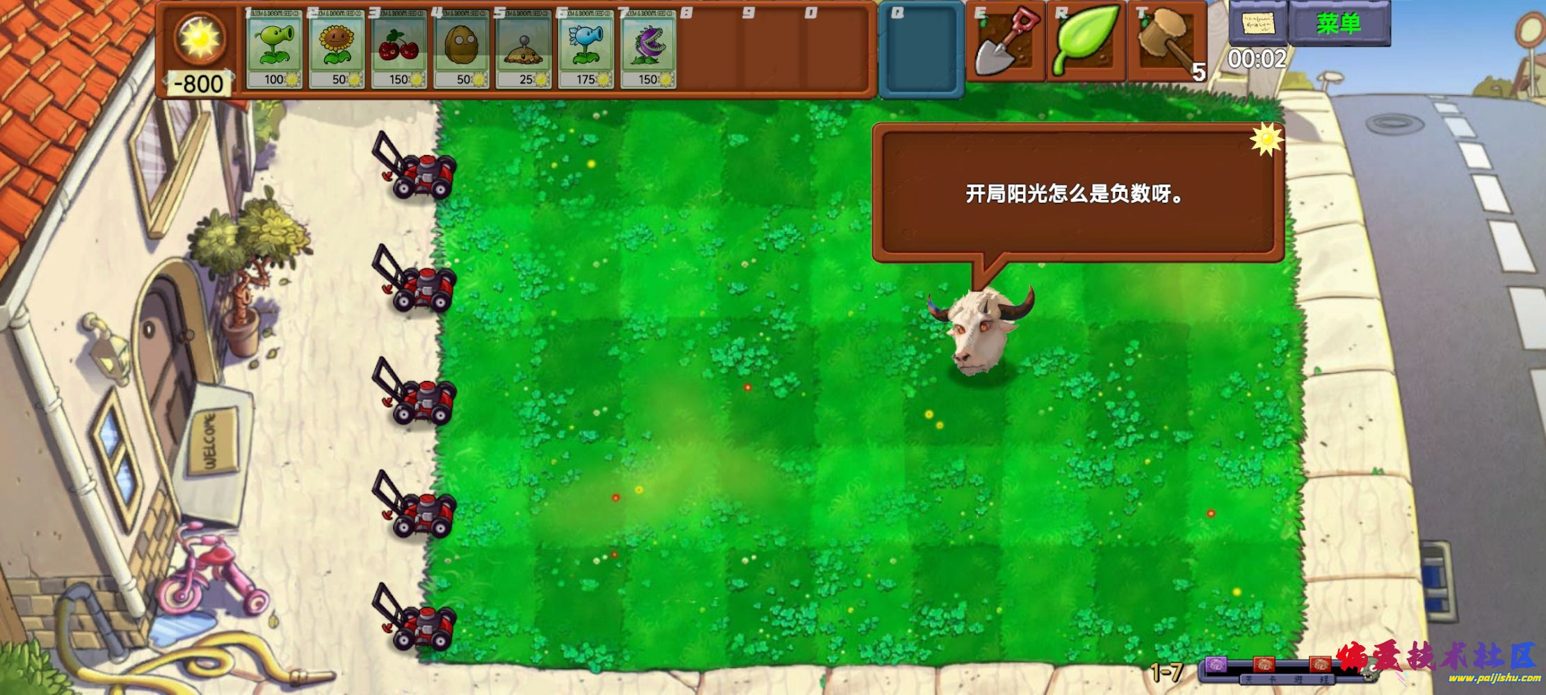 Screenshot_20250727_102324.jpg