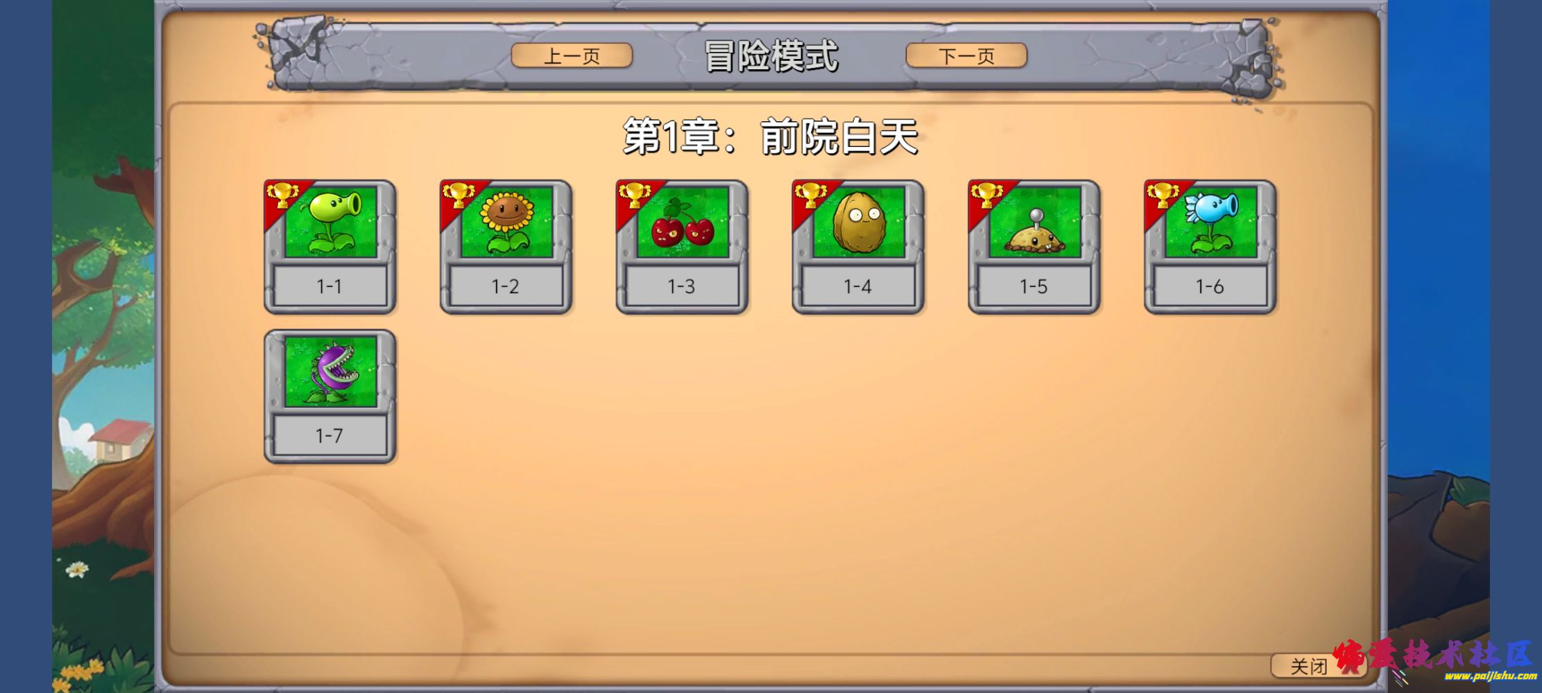 Screenshot_20250727_102251.jpg