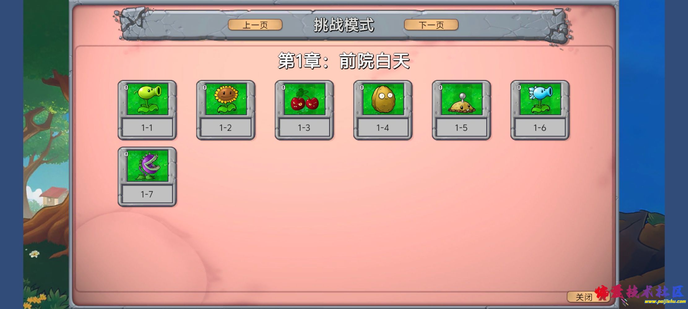 Screenshot_20250727_102256.jpg