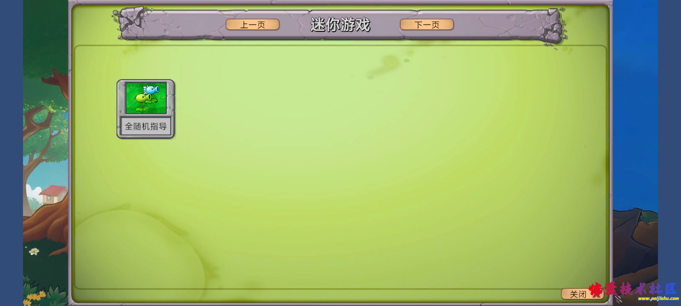 Screenshot_20250727_102304.jpg