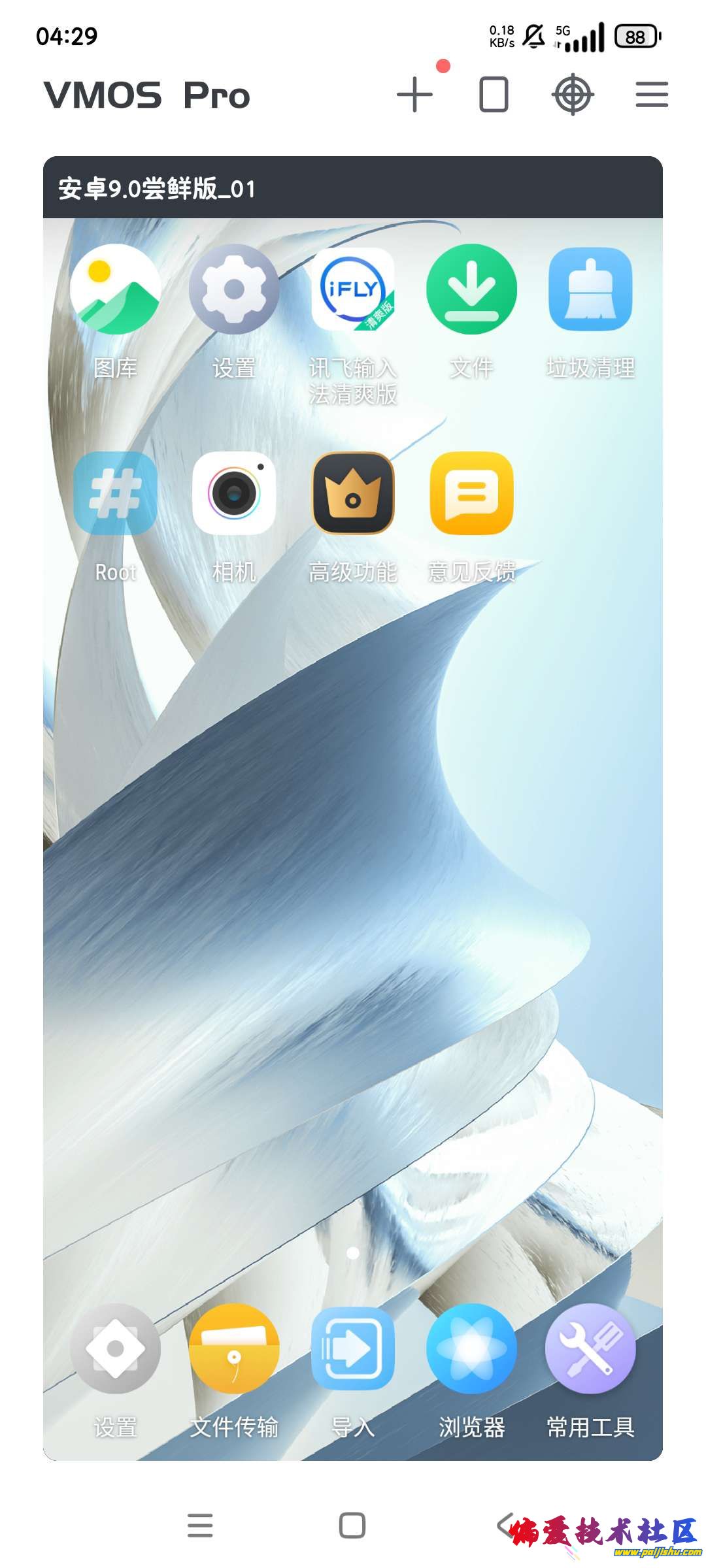 1000016767.jpg
