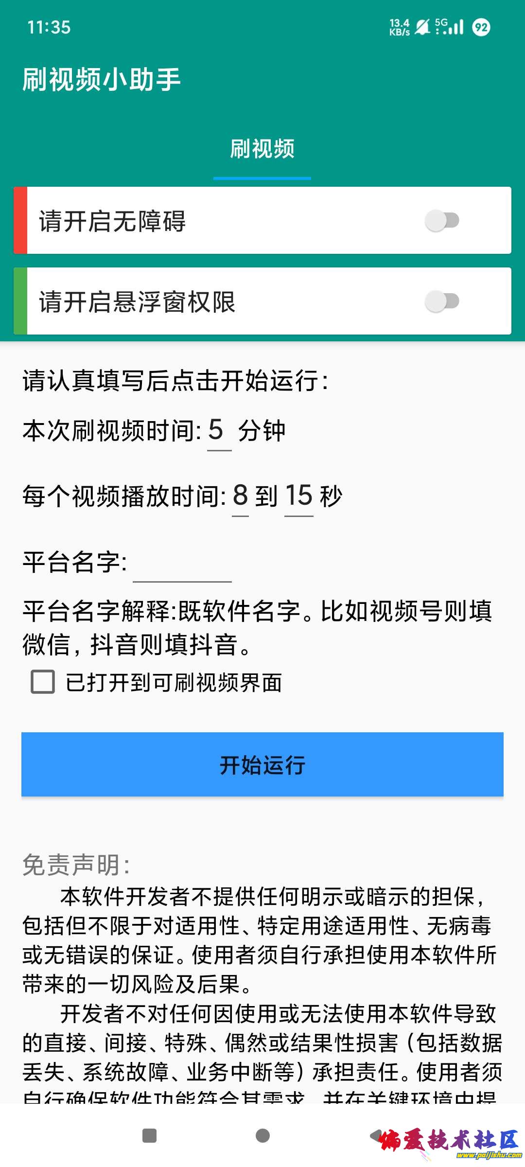 1000016789.jpg