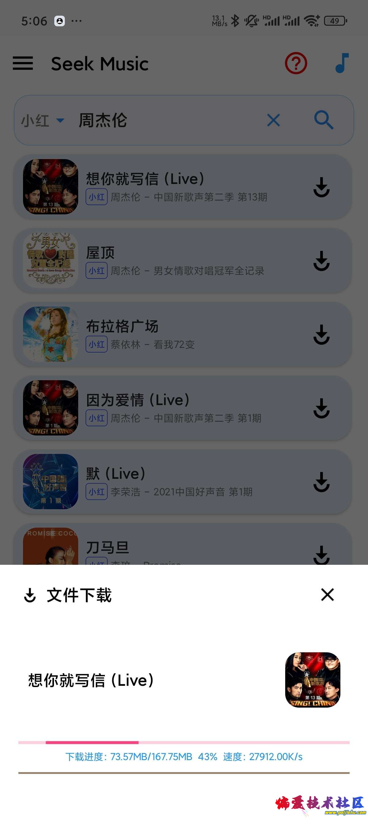 1000017195.jpg