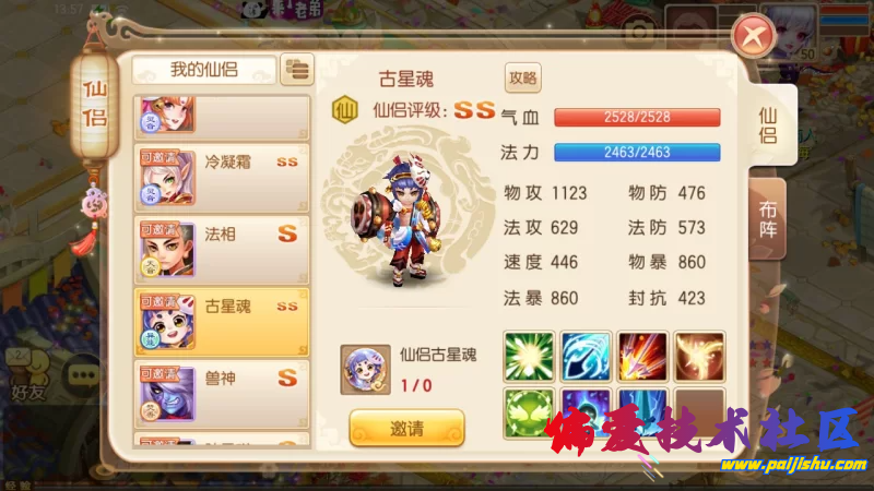 preview (3).png