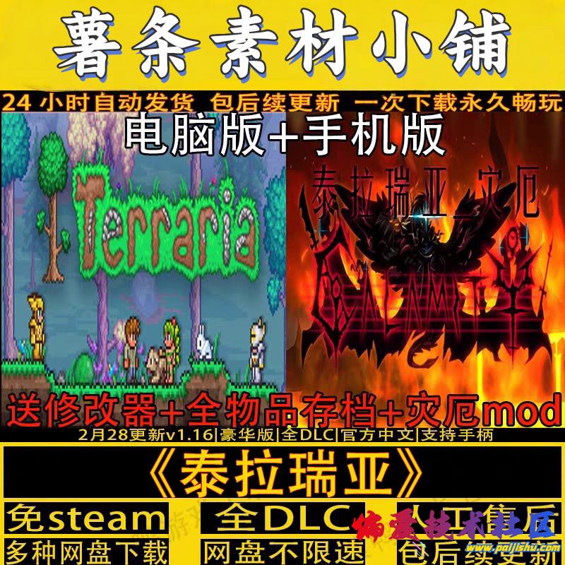 tb_image_share_1753933880116.jpg.png