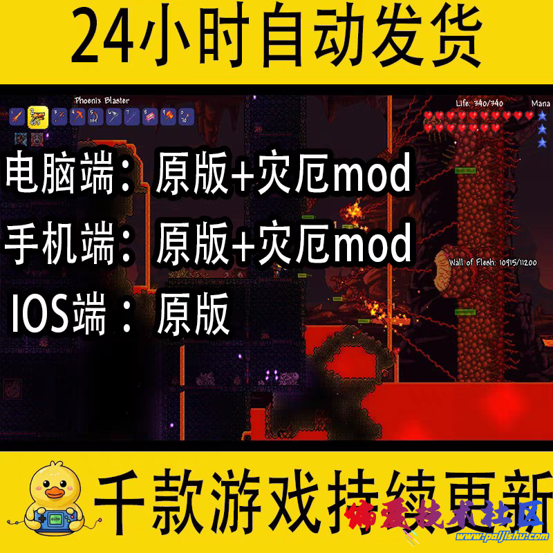 tb_image_share_1753933886688.jpg.png