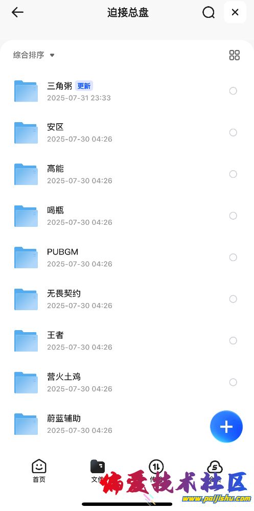 IMG_7633.jpeg