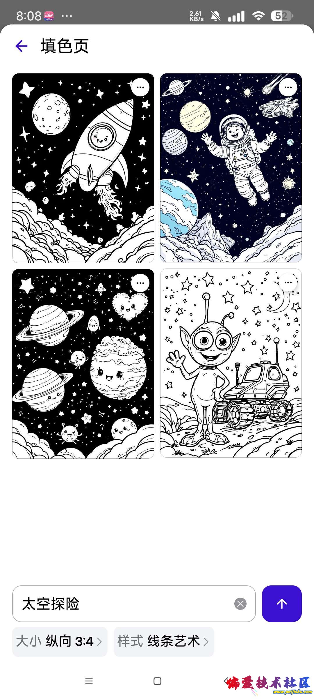 1000017360.jpg