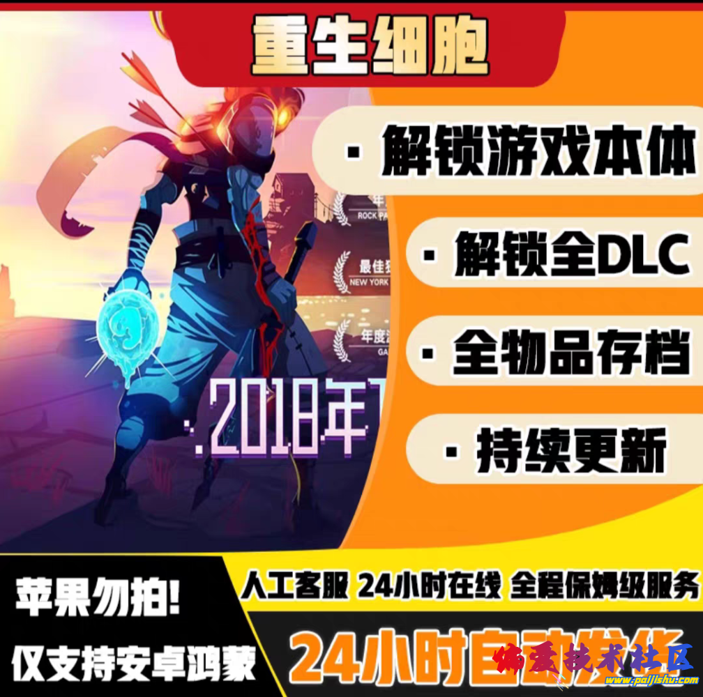 tb_image_share_1754101287002.jpg.png