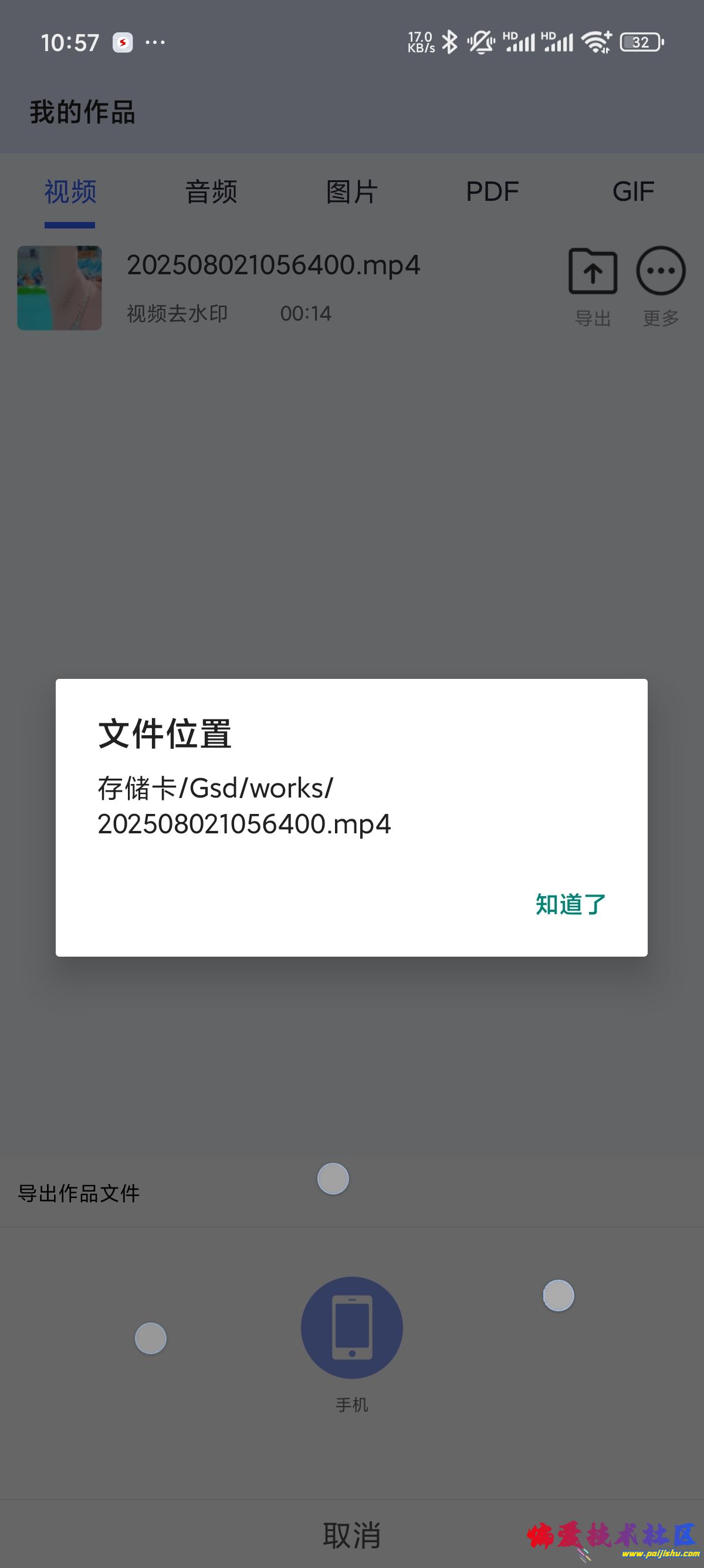 1000017692.jpg