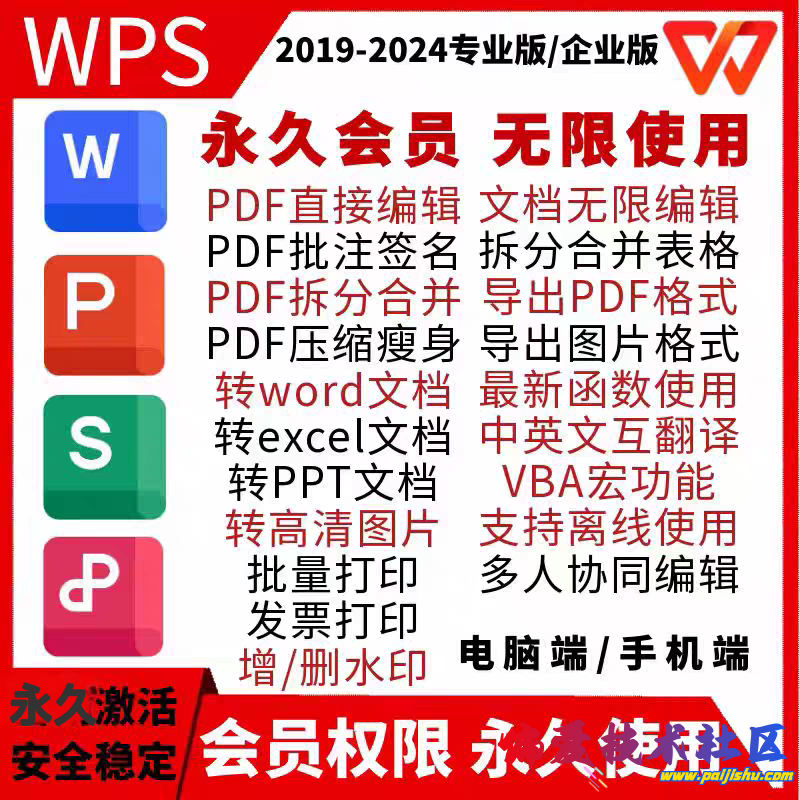 IMG_20250803_212906.png