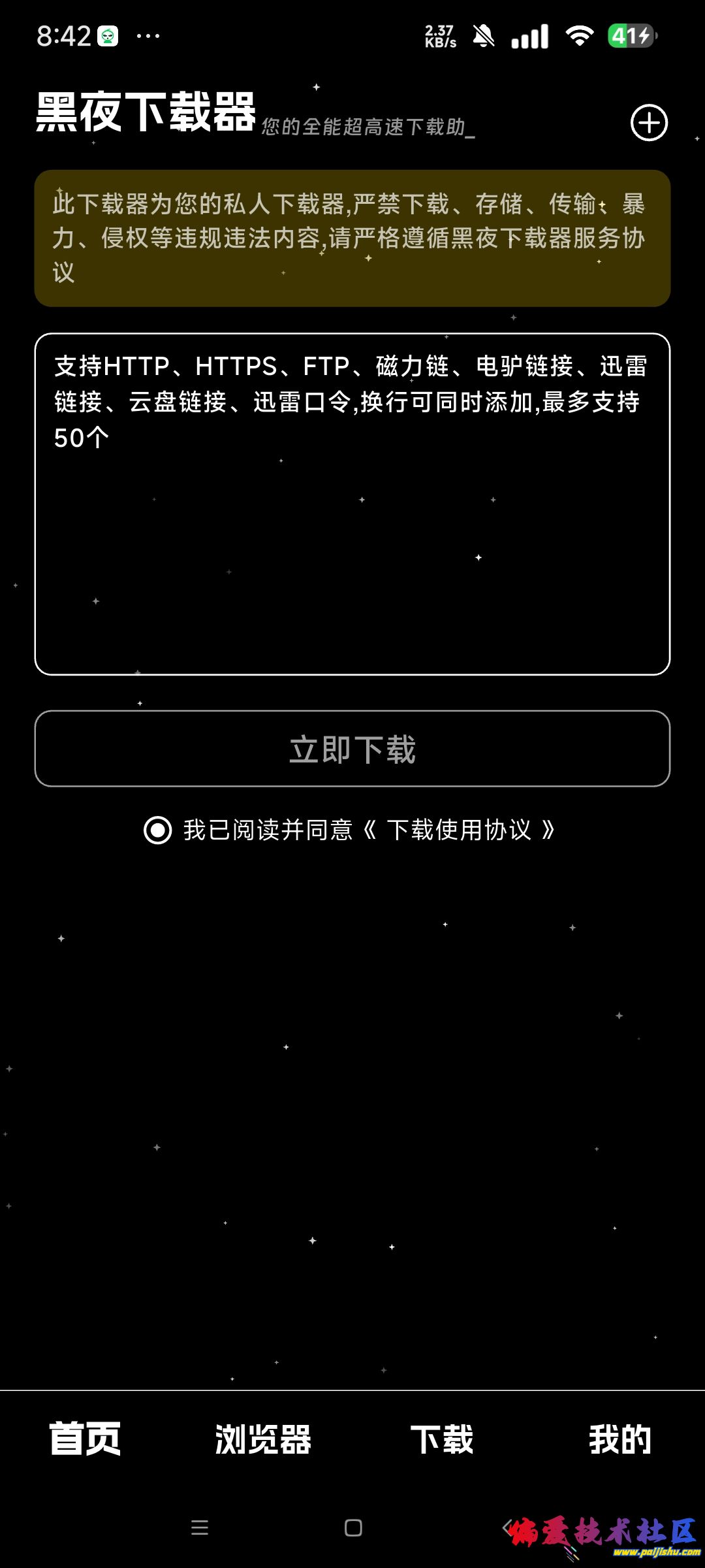 1000017806.jpg
