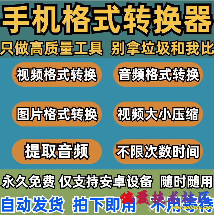 tb_image_share_1754291265185.jpg.png