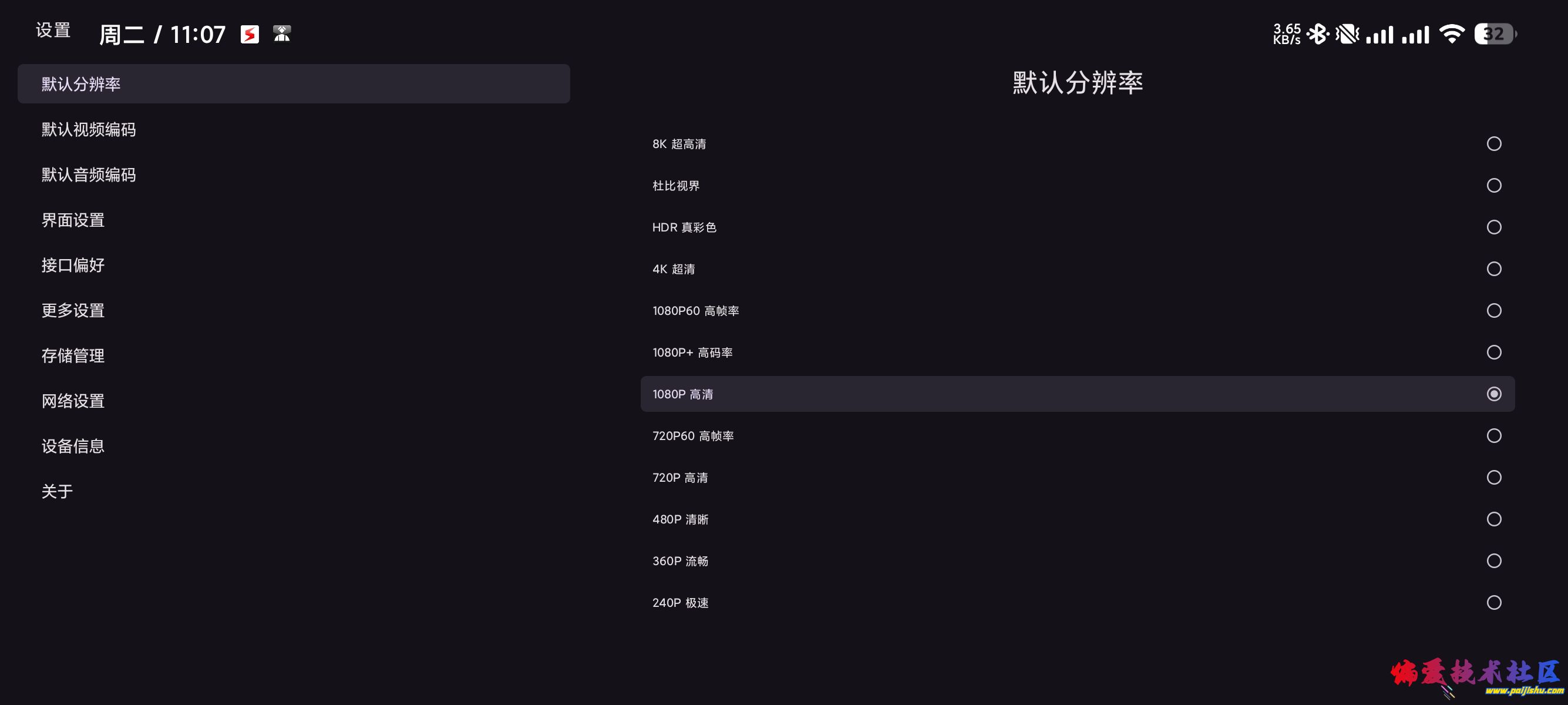 1000009032.jpg