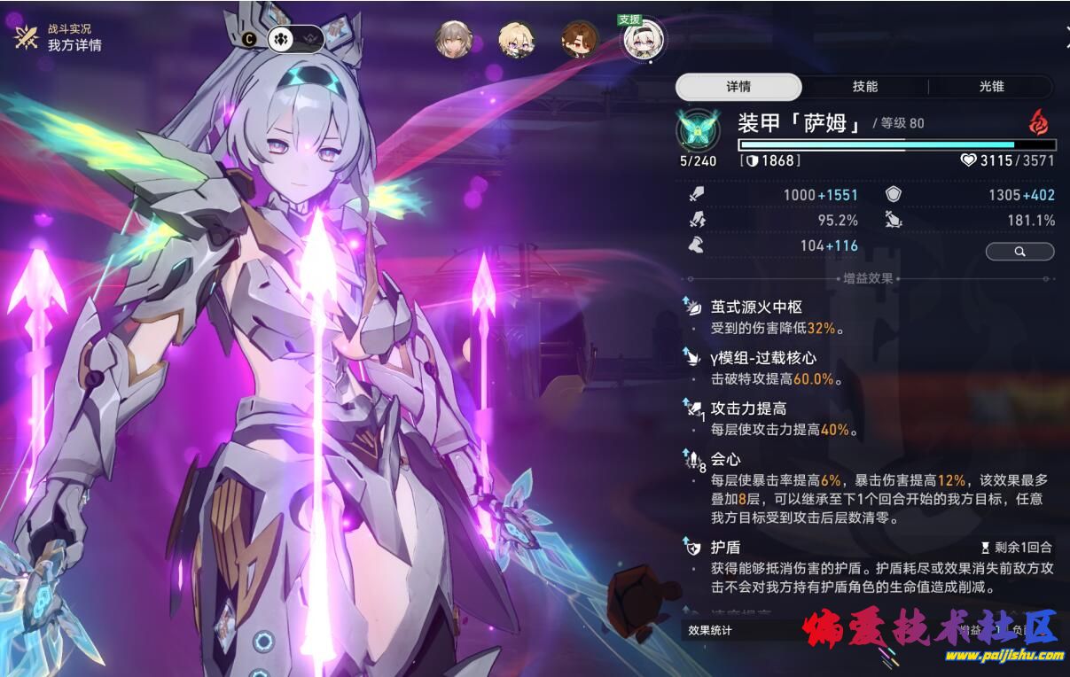 QQ20240630153127557d20b6e89fff72.jpg