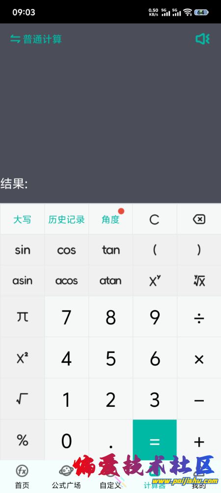Screenshot_20250807_090338.jpg