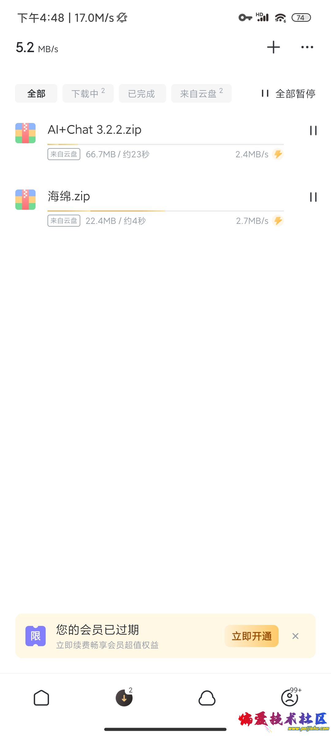 1000017999.jpg