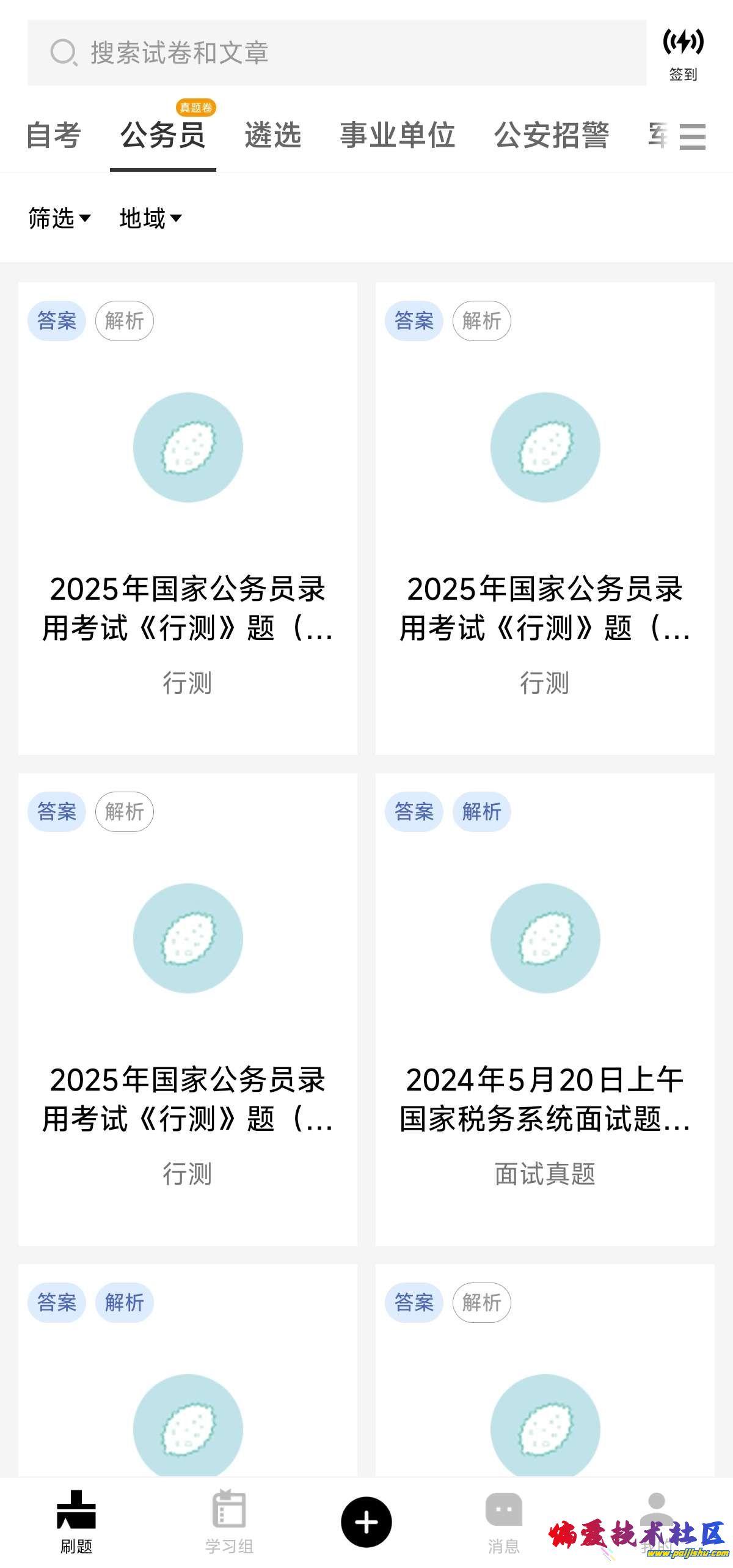 1000018043.jpg