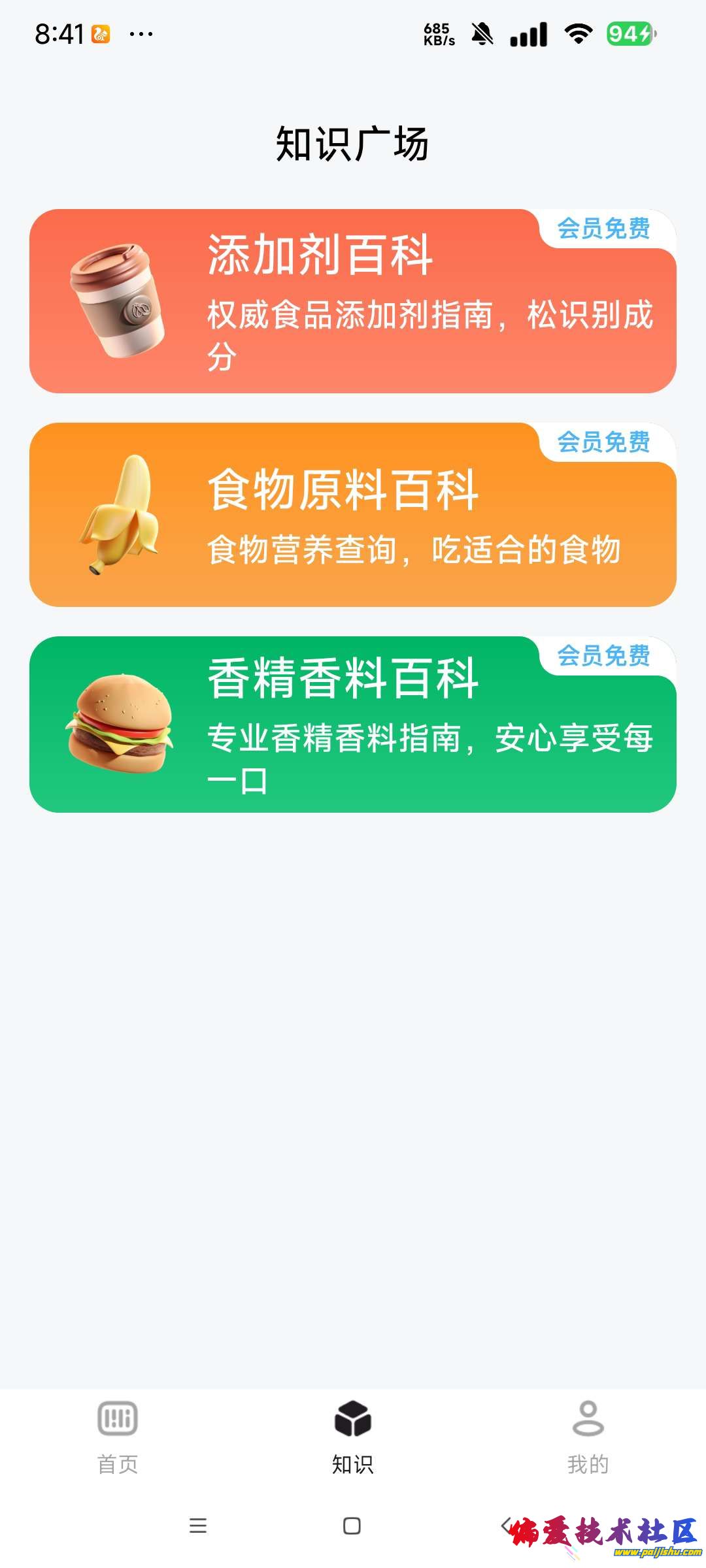 1000018430.jpg