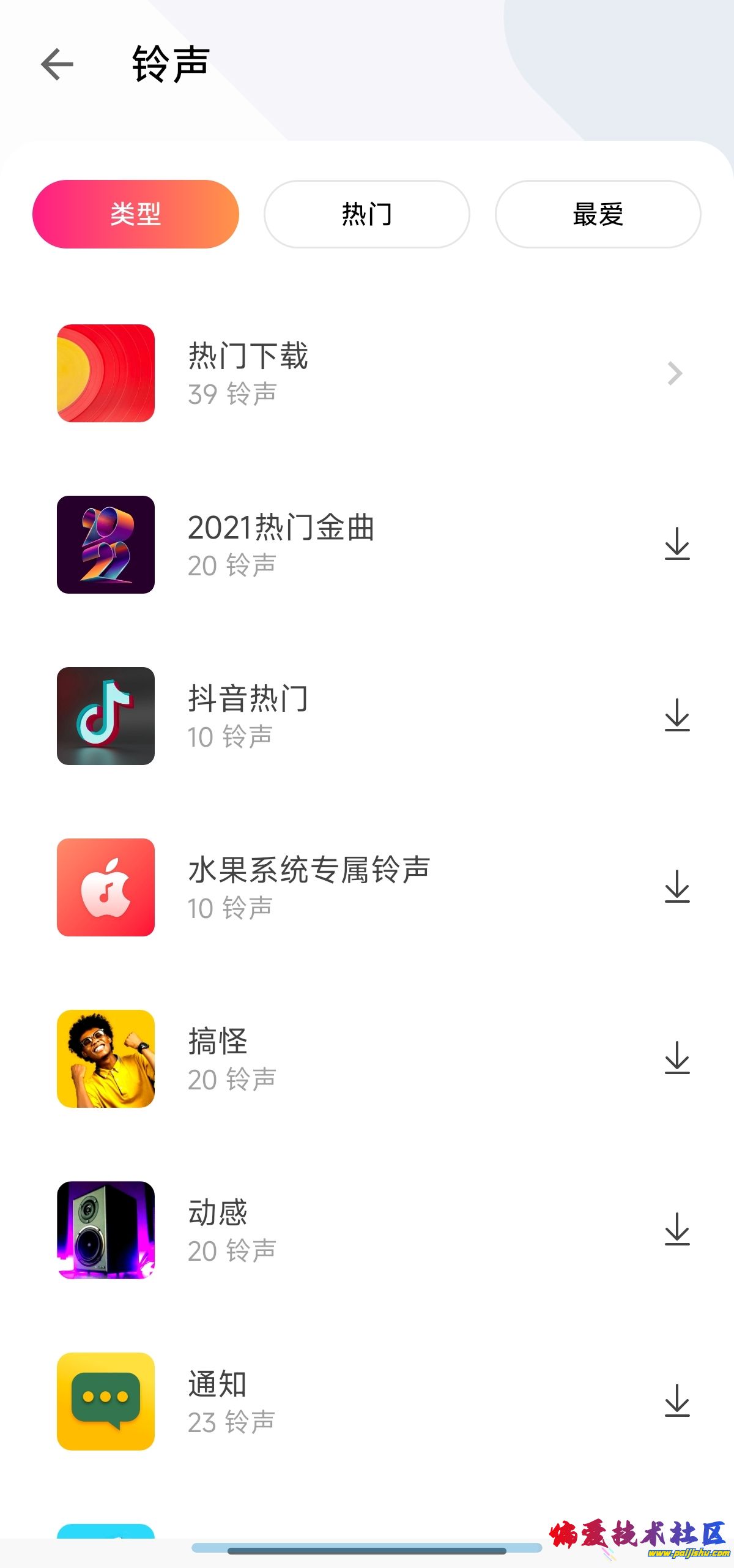 1000018434.jpg