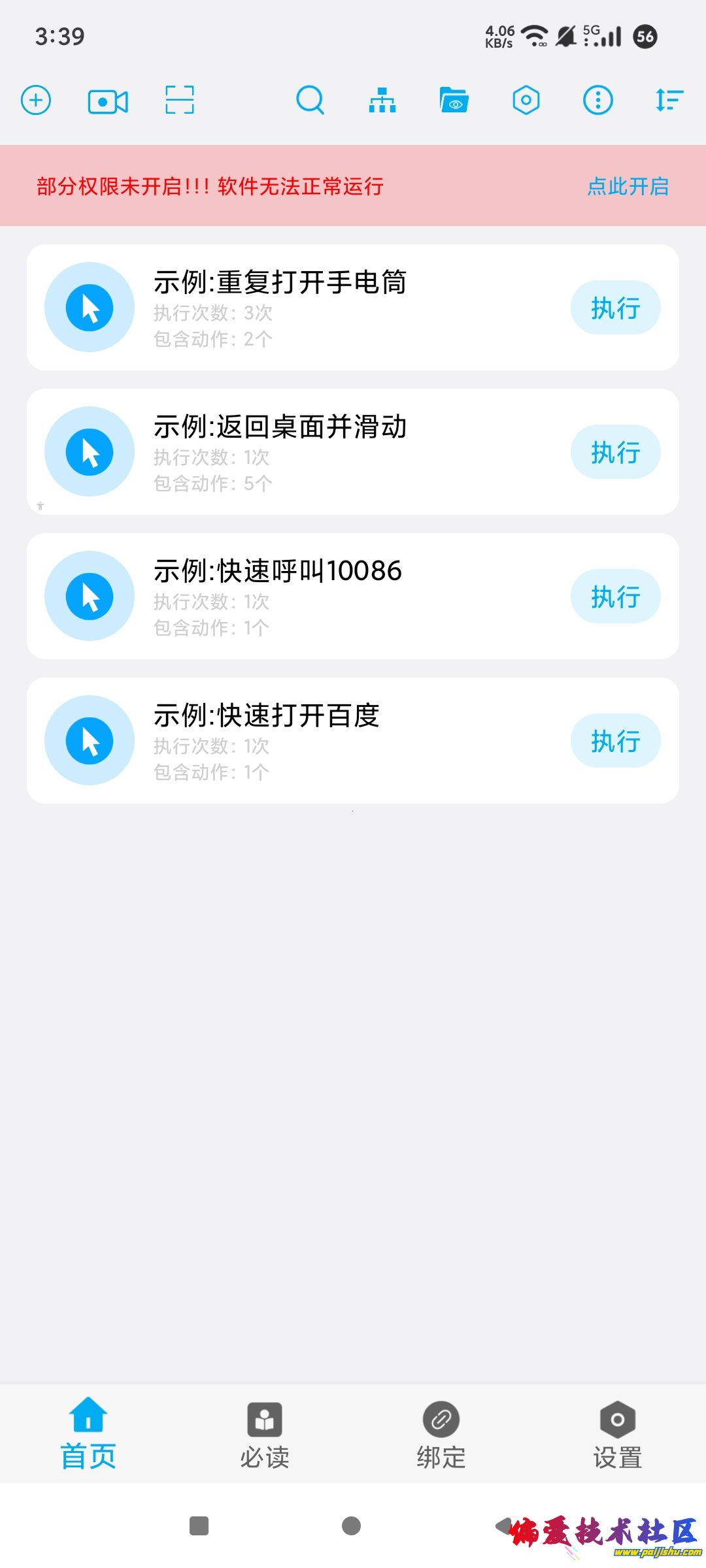 1000018470.jpg