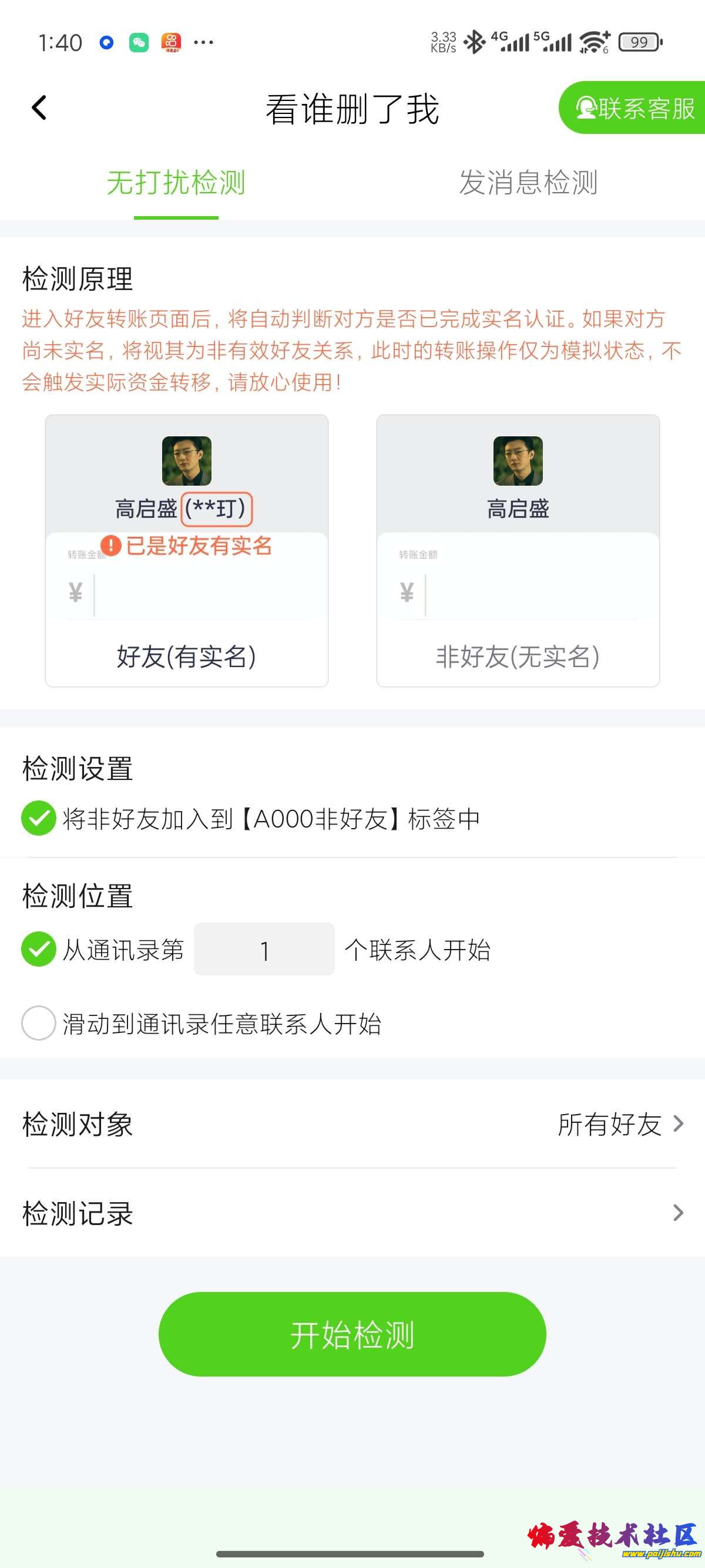 1000018646.jpg