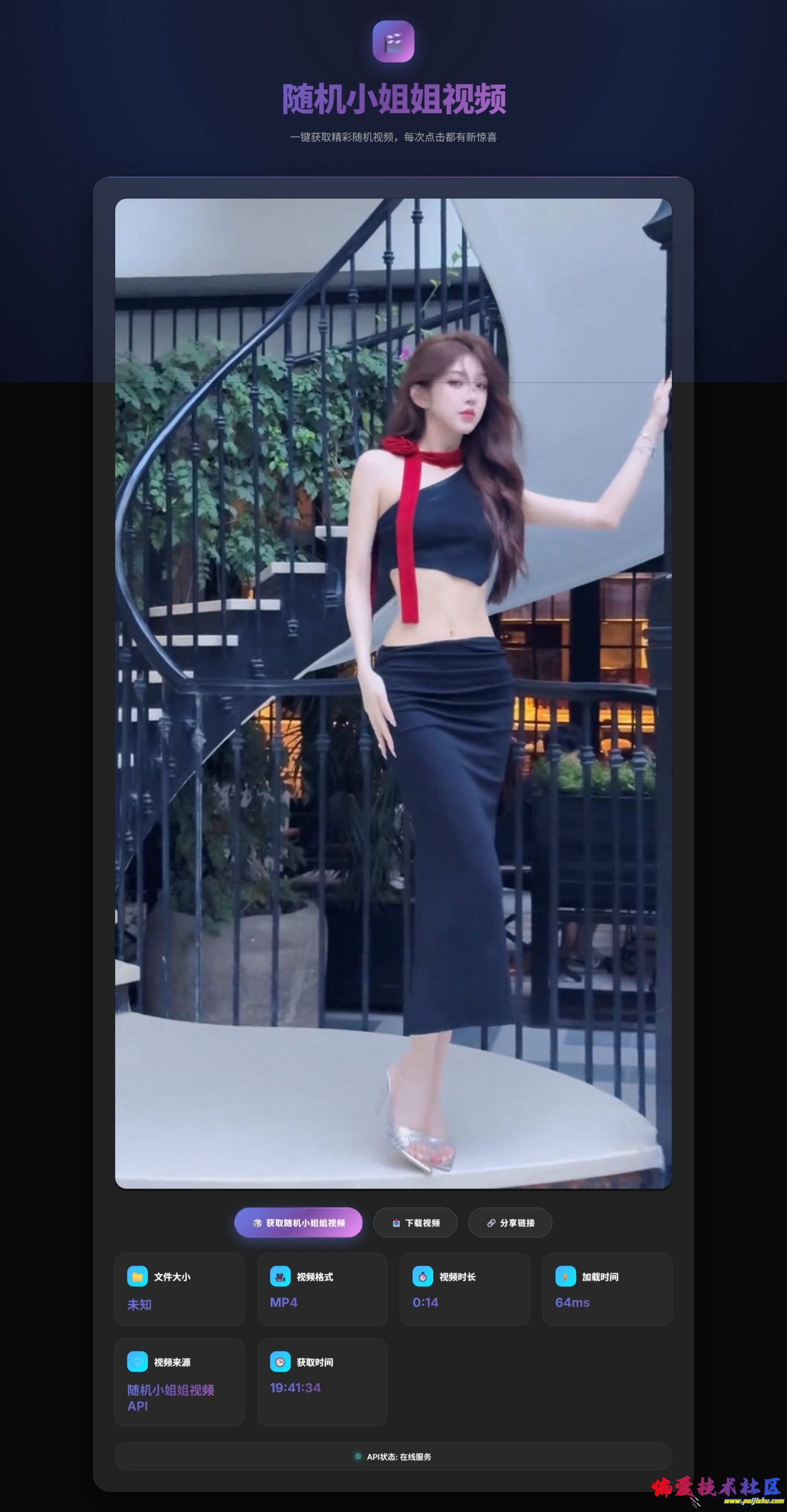 屏幕截图_12-8-2025_194149_.jpeg