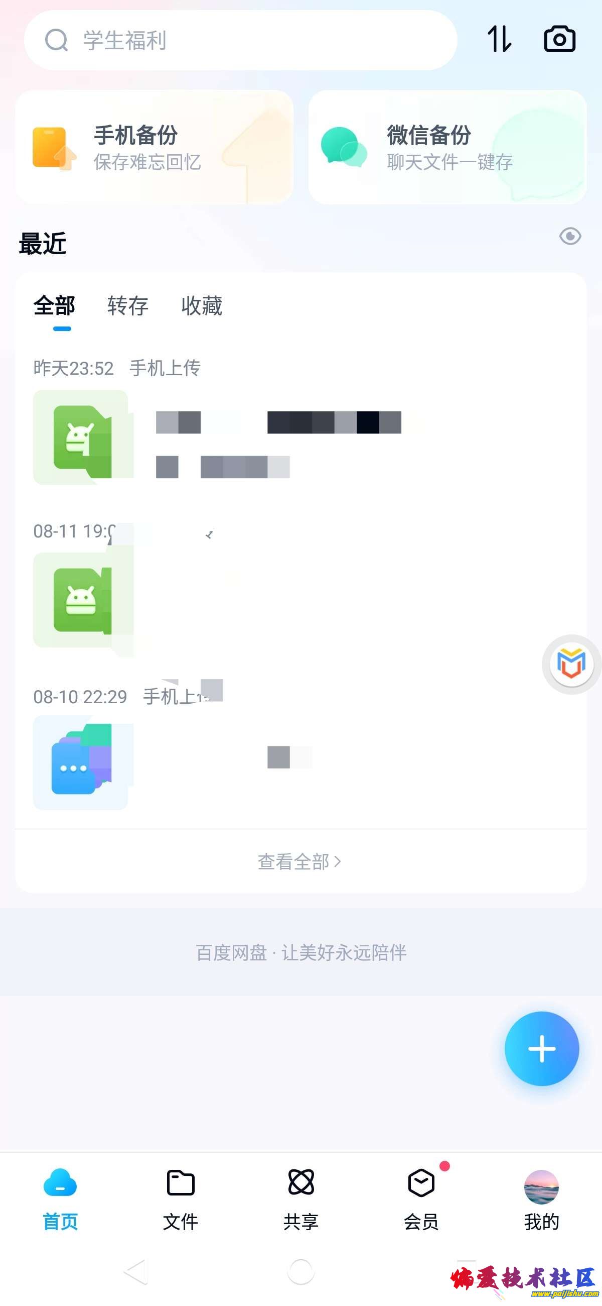 1000019078.jpg
