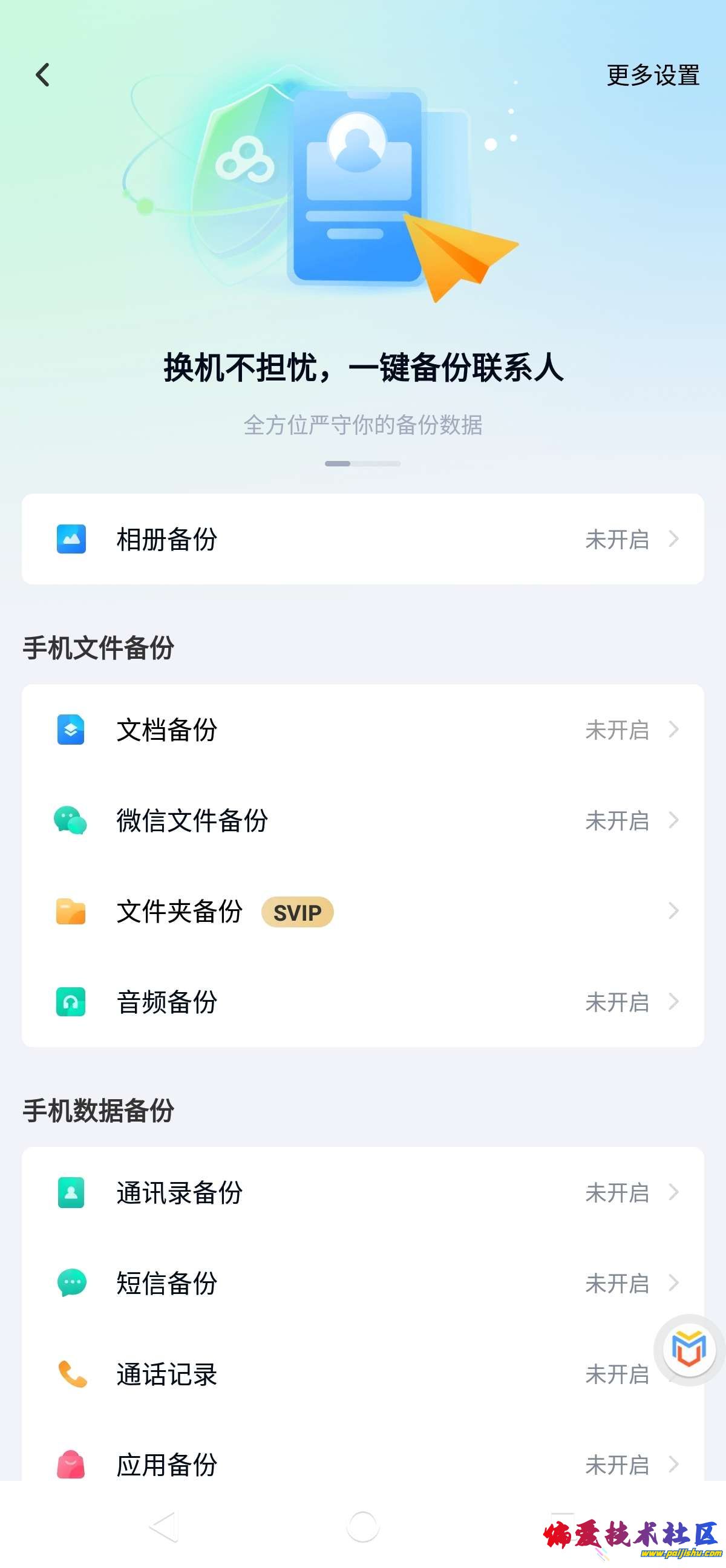 1000019080.jpg