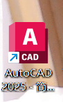 CAD快捷键QQ20250905-195609.png