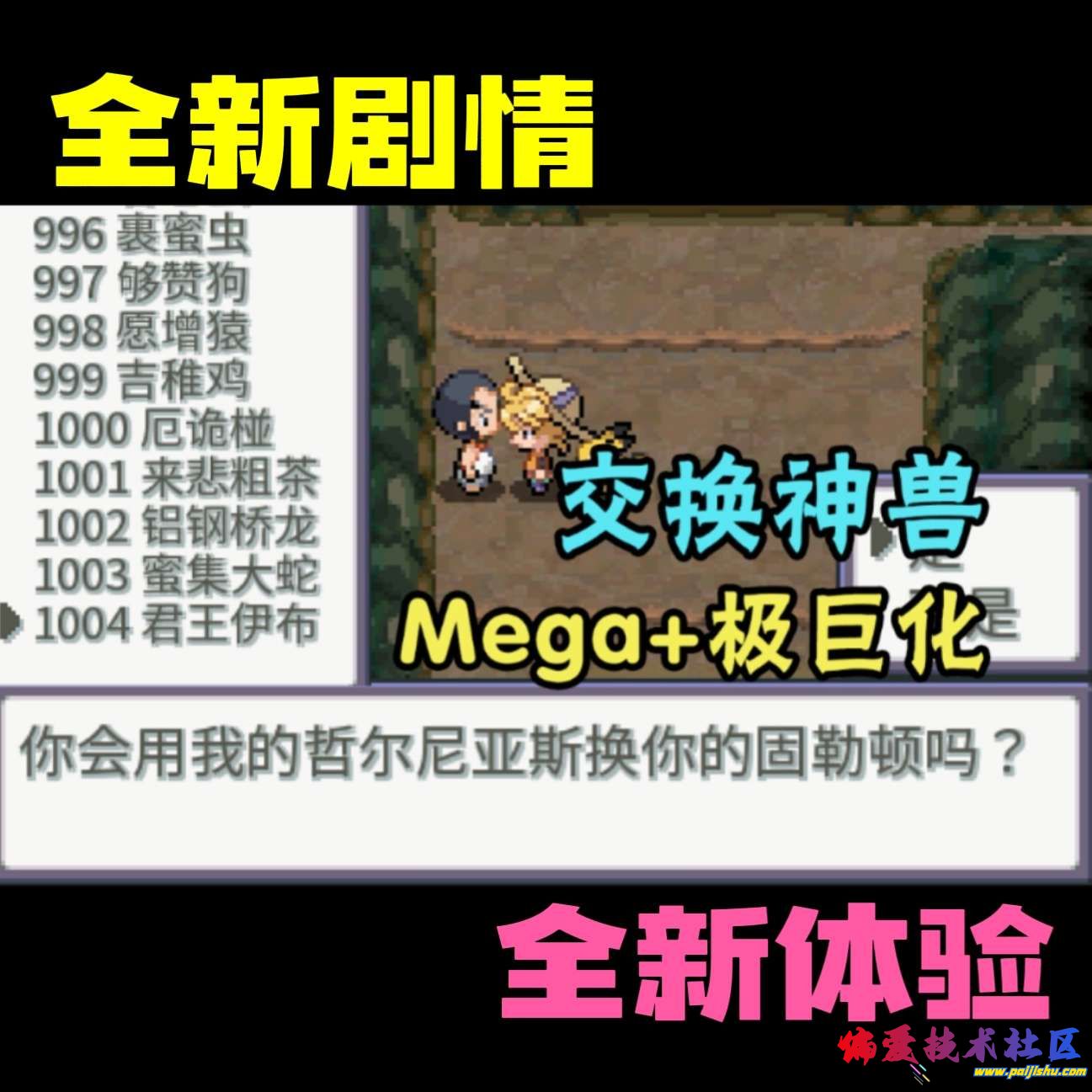 1000011953.jpg