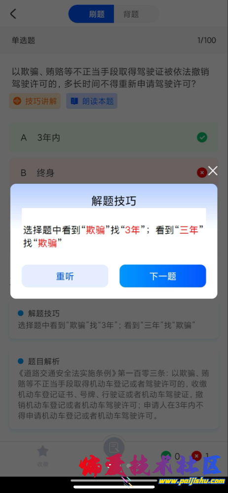 IMG_8431.png