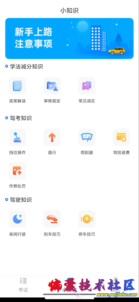 IMG_8432.png