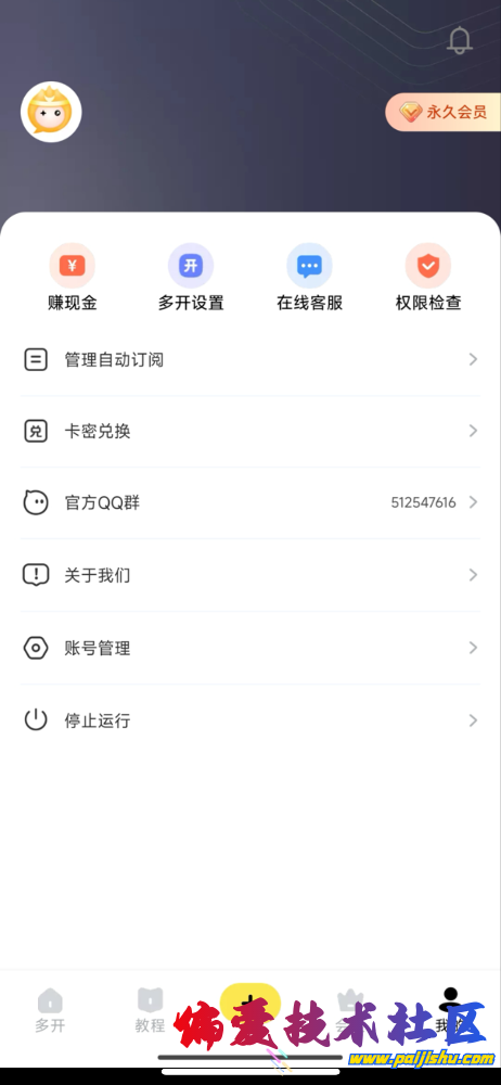 IMG_8444.png