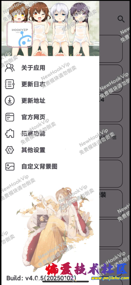IMG_8488.png
