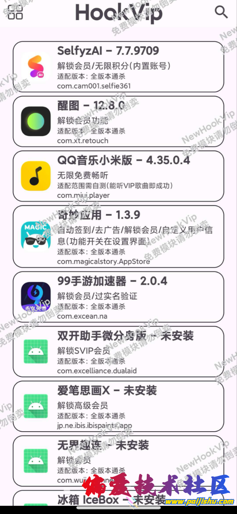 IMG_8490.png
