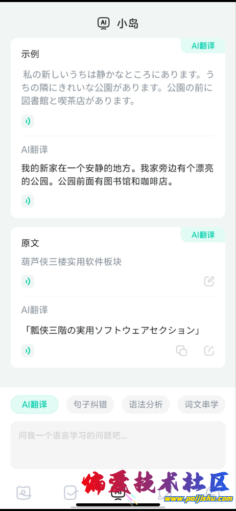 IMG_8518.png