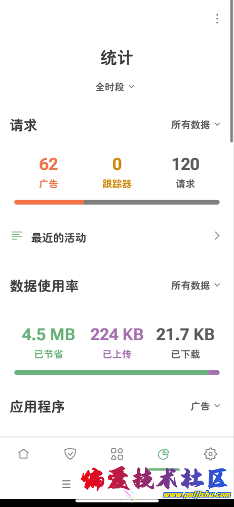 IMG_8529.png