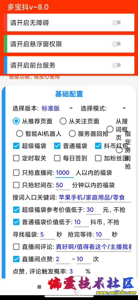 IMG_8543.png