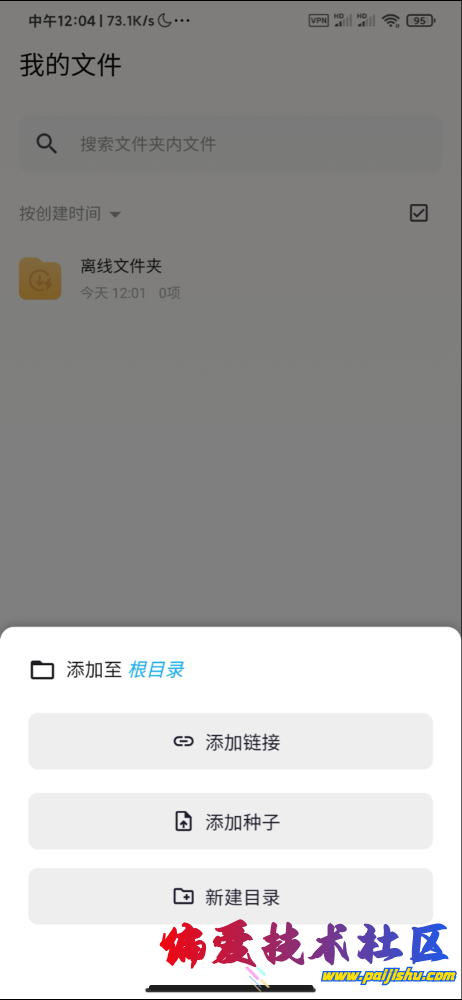 IMG_8557.png