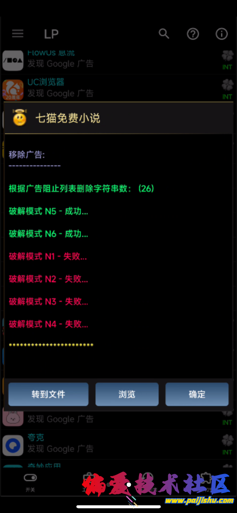 IMG_8635.png